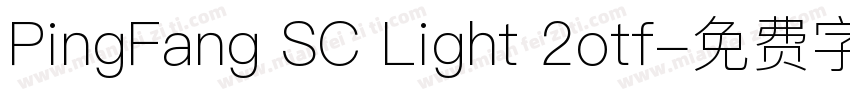 PingFang SC Light 2otf字体转换